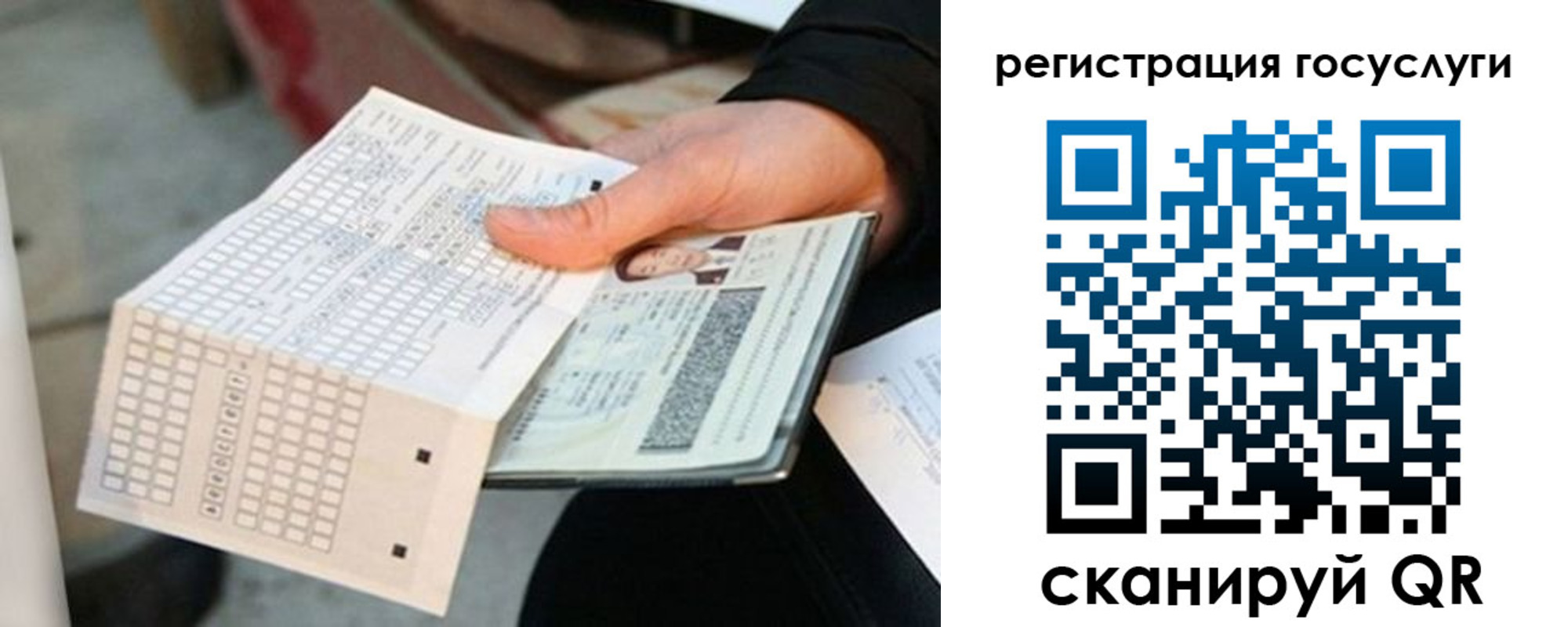 временная регистрация адрес в Харабали